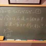 ヒメ日記 2024/05/30 17:03 投稿 せいら☆可愛すぎる未経験性徒♪ 妹系イメージSOAP萌えフードル学園 大宮本校