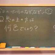 ヒメ日記 2024/06/03 17:02 投稿 せいら☆可愛すぎる未経験性徒♪ 妹系イメージSOAP萌えフードル学園 大宮本校