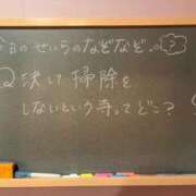 ヒメ日記 2024/06/06 17:03 投稿 せいら☆可愛すぎる未経験性徒♪ 妹系イメージSOAP萌えフードル学園 大宮本校