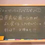 ヒメ日記 2024/06/09 17:20 投稿 せいら☆可愛すぎる未経験性徒♪ 妹系イメージSOAP萌えフードル学園 大宮本校