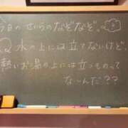 せいら☆可愛すぎる未経験性徒♪ 登校❣️ 妹系イメージSOAP萌えフードル学園 大宮本校