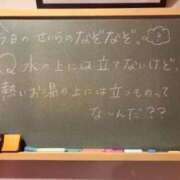 ヒメ日記 2024/06/10 17:20 投稿 せいら☆可愛すぎる未経験性徒♪ 妹系イメージSOAP萌えフードル学園 大宮本校