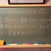 ヒメ日記 2024/06/17 17:03 投稿 せいら☆可愛すぎる未経験性徒♪ 妹系イメージSOAP萌えフードル学園 大宮本校