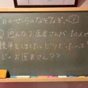 ヒメ日記 2024/06/17 17:20 投稿 せいら☆可愛すぎる未経験性徒♪ 妹系イメージSOAP萌えフードル学園 大宮本校