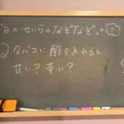 ヒメ日記 2024/06/18 17:03 投稿 せいら☆可愛すぎる未経験性徒♪ 妹系イメージSOAP萌えフードル学園 大宮本校