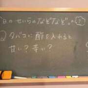 ヒメ日記 2024/06/18 17:20 投稿 せいら☆可愛すぎる未経験性徒♪ 妹系イメージSOAP萌えフードル学園 大宮本校