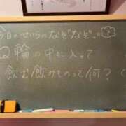 ヒメ日記 2024/06/19 17:20 投稿 せいら☆可愛すぎる未経験性徒♪ 妹系イメージSOAP萌えフードル学園 大宮本校