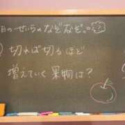 ヒメ日記 2024/06/21 17:20 投稿 せいら☆可愛すぎる未経験性徒♪ 妹系イメージSOAP萌えフードル学園 大宮本校