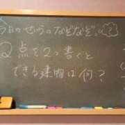 ヒメ日記 2024/06/28 16:50 投稿 せいら☆可愛すぎる未経験性徒♪ 妹系イメージSOAP萌えフードル学園 大宮本校