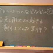 ヒメ日記 2024/07/03 17:02 投稿 せいら☆可愛すぎる未経験性徒♪ 妹系イメージSOAP萌えフードル学園 大宮本校