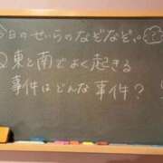 ヒメ日記 2024/07/03 17:20 投稿 せいら☆可愛すぎる未経験性徒♪ 妹系イメージSOAP萌えフードル学園 大宮本校