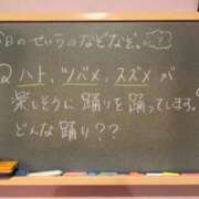 ヒメ日記 2024/07/04 16:45 投稿 せいら☆可愛すぎる未経験性徒♪ 妹系イメージSOAP萌えフードル学園 大宮本校