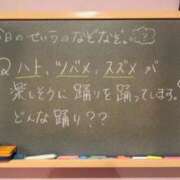 ヒメ日記 2024/07/04 16:58 投稿 せいら☆可愛すぎる未経験性徒♪ 妹系イメージSOAP萌えフードル学園 大宮本校