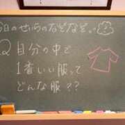 ヒメ日記 2024/07/05 17:03 投稿 せいら☆可愛すぎる未経験性徒♪ 妹系イメージSOAP萌えフードル学園 大宮本校