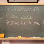 ヒメ日記 2024/07/08 17:03 投稿 せいら☆可愛すぎる未経験性徒♪ 妹系イメージSOAP萌えフードル学園 大宮本校