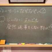 ヒメ日記 2024/07/08 17:20 投稿 せいら☆可愛すぎる未経験性徒♪ 妹系イメージSOAP萌えフードル学園 大宮本校