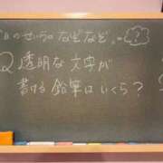 ヒメ日記 2024/07/15 17:03 投稿 せいら☆可愛すぎる未経験性徒♪ 妹系イメージSOAP萌えフードル学園 大宮本校