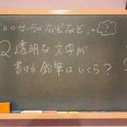 ヒメ日記 2024/07/15 17:20 投稿 せいら☆可愛すぎる未経験性徒♪ 妹系イメージSOAP萌えフードル学園 大宮本校