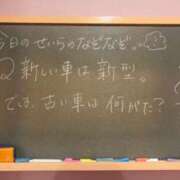 ヒメ日記 2024/07/16 17:01 投稿 せいら☆可愛すぎる未経験性徒♪ 妹系イメージSOAP萌えフードル学園 大宮本校