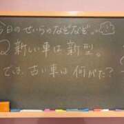 ヒメ日記 2024/07/16 17:20 投稿 せいら☆可愛すぎる未経験性徒♪ 妹系イメージSOAP萌えフードル学園 大宮本校