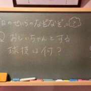 ヒメ日記 2024/07/23 17:03 投稿 せいら☆可愛すぎる未経験性徒♪ 妹系イメージSOAP萌えフードル学園 大宮本校