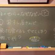 ヒメ日記 2024/07/24 17:03 投稿 せいら☆可愛すぎる未経験性徒♪ 妹系イメージSOAP萌えフードル学園 大宮本校