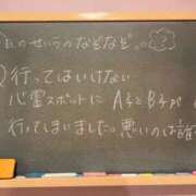 ヒメ日記 2024/07/27 17:03 投稿 せいら☆可愛すぎる未経験性徒♪ 妹系イメージSOAP萌えフードル学園 大宮本校