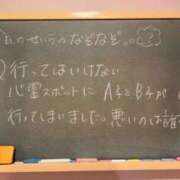 ヒメ日記 2024/07/27 17:20 投稿 せいら☆可愛すぎる未経験性徒♪ 妹系イメージSOAP萌えフードル学園 大宮本校