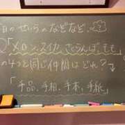 ヒメ日記 2024/07/29 17:02 投稿 せいら☆可愛すぎる未経験性徒♪ 妹系イメージSOAP萌えフードル学園 大宮本校