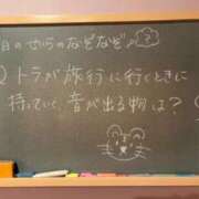 ヒメ日記 2024/07/30 17:20 投稿 せいら☆可愛すぎる未経験性徒♪ 妹系イメージSOAP萌えフードル学園 大宮本校