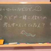 ヒメ日記 2024/07/31 17:03 投稿 せいら☆可愛すぎる未経験性徒♪ 妹系イメージSOAP萌えフードル学園 大宮本校