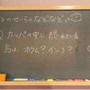 ヒメ日記 2024/08/02 19:03 投稿 せいら☆可愛すぎる未経験性徒♪ 妹系イメージSOAP萌えフードル学園 大宮本校