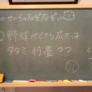 ヒメ日記 2024/08/07 17:31 投稿 せいら☆可愛すぎる未経験性徒♪ 妹系イメージSOAP萌えフードル学園 大宮本校