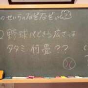 ヒメ日記 2024/08/07 17:50 投稿 せいら☆可愛すぎる未経験性徒♪ 妹系イメージSOAP萌えフードル学園 大宮本校