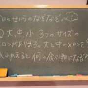 ヒメ日記 2024/08/11 17:02 投稿 せいら☆可愛すぎる未経験性徒♪ 妹系イメージSOAP萌えフードル学園 大宮本校