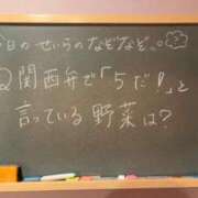 ヒメ日記 2024/08/18 17:02 投稿 せいら☆可愛すぎる未経験性徒♪ 妹系イメージSOAP萌えフードル学園 大宮本校