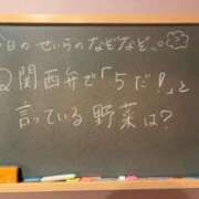 ヒメ日記 2024/08/18 17:20 投稿 せいら☆可愛すぎる未経験性徒♪ 妹系イメージSOAP萌えフードル学園 大宮本校