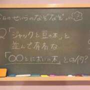 ヒメ日記 2024/08/19 17:04 投稿 せいら☆可愛すぎる未経験性徒♪ 妹系イメージSOAP萌えフードル学園 大宮本校