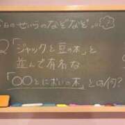 ヒメ日記 2024/08/19 17:22 投稿 せいら☆可愛すぎる未経験性徒♪ 妹系イメージSOAP萌えフードル学園 大宮本校