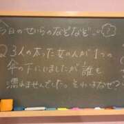 ヒメ日記 2024/08/21 17:04 投稿 せいら☆可愛すぎる未経験性徒♪ 妹系イメージSOAP萌えフードル学園 大宮本校