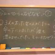 ヒメ日記 2024/08/21 17:20 投稿 せいら☆可愛すぎる未経験性徒♪ 妹系イメージSOAP萌えフードル学園 大宮本校