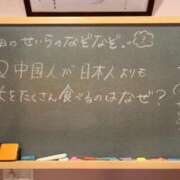 ヒメ日記 2024/08/23 17:03 投稿 せいら☆可愛すぎる未経験性徒♪ 妹系イメージSOAP萌えフードル学園 大宮本校