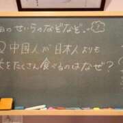 ヒメ日記 2024/08/23 17:20 投稿 せいら☆可愛すぎる未経験性徒♪ 妹系イメージSOAP萌えフードル学園 大宮本校