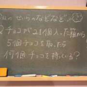 ヒメ日記 2024/08/24 17:02 投稿 せいら☆可愛すぎる未経験性徒♪ 妹系イメージSOAP萌えフードル学園 大宮本校