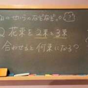 ヒメ日記 2024/08/25 17:03 投稿 せいら☆可愛すぎる未経験性徒♪ 妹系イメージSOAP萌えフードル学園 大宮本校