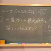 ヒメ日記 2024/08/31 16:45 投稿 せいら☆可愛すぎる未経験性徒♪ 妹系イメージSOAP萌えフードル学園 大宮本校