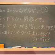 ヒメ日記 2024/09/01 16:45 投稿 せいら☆可愛すぎる未経験性徒♪ 妹系イメージSOAP萌えフードル学園 大宮本校