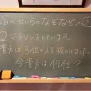 ヒメ日記 2024/09/03 16:45 投稿 せいら☆可愛すぎる未経験性徒♪ 妹系イメージSOAP萌えフードル学園 大宮本校