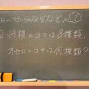 ヒメ日記 2024/09/04 17:04 投稿 せいら☆可愛すぎる未経験性徒♪ 妹系イメージSOAP萌えフードル学園 大宮本校