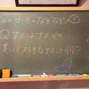 ヒメ日記 2024/09/09 17:31 投稿 せいら☆可愛すぎる未経験性徒♪ 妹系イメージSOAP萌えフードル学園 大宮本校